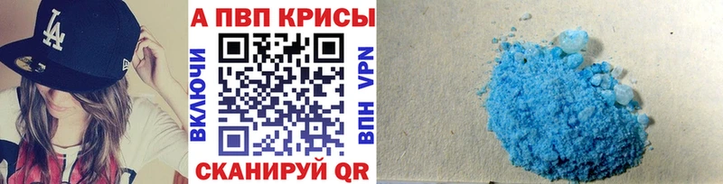 A-PVP крисы CK  Свирск 