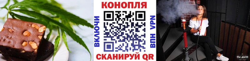 Еда ТГК марихуана  Свирск 