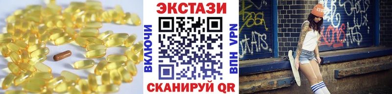 blacksprut ONION Свирск Экстази MDMA купить наркотики цена