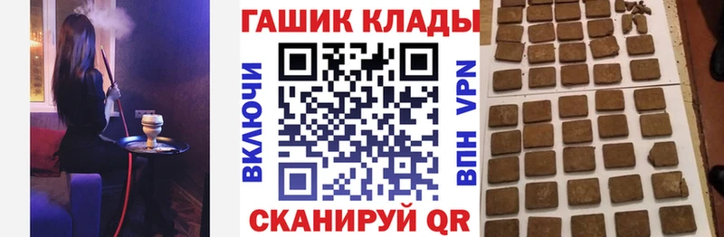 закладки Свирск даркнет клад ГАШИШ VHQ