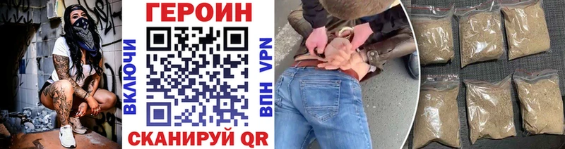 mega онион  Свирск  Героин Афган 