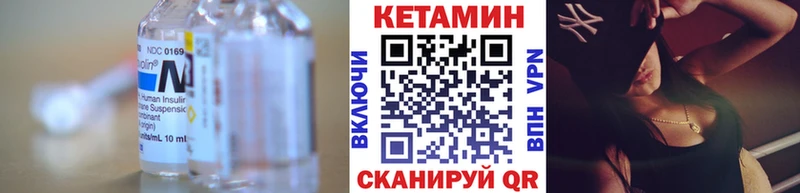 купить наркоту Свирск Кетамин VHQ