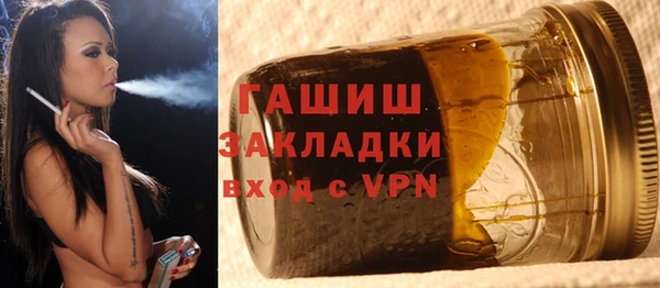 трава Арсеньев