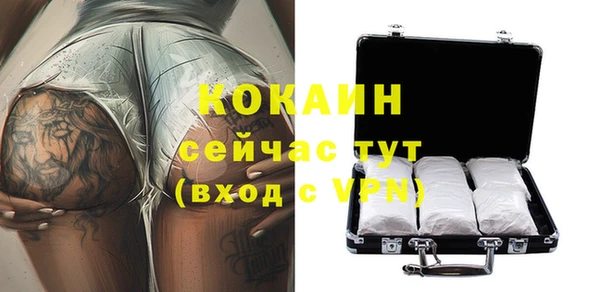 кокаин премиум Армянск