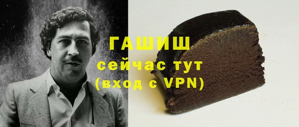 кокаин премиум Армянск