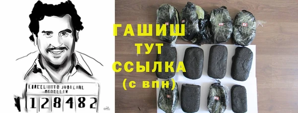 трава Арсеньев