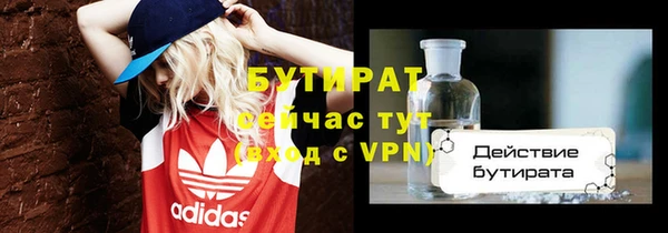 Альфа ПВП Аркадак