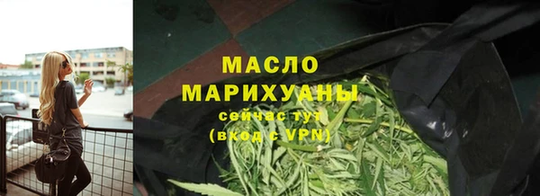 кокаин премиум Армянск