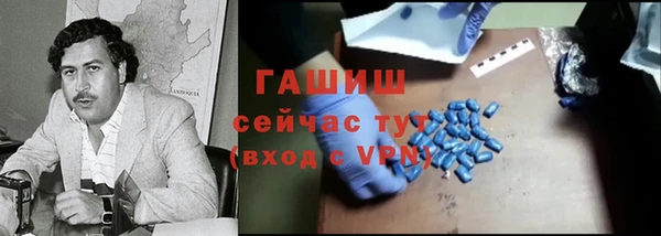 трава Арсеньев