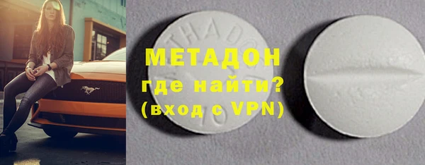 кокаин премиум Армянск