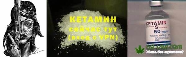 кокаин премиум Армянск