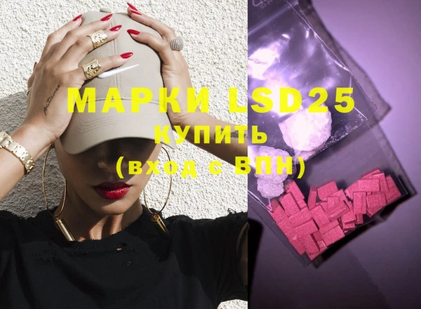 марки lsd Алзамай