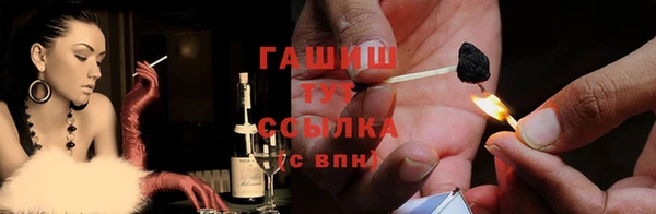 Альфа ПВП Аркадак