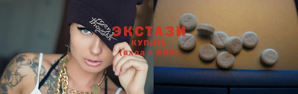 кокаин премиум Армянск