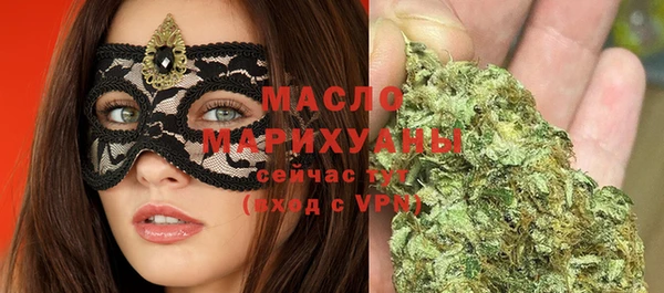 трава Арсеньев