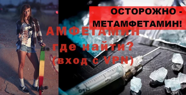 кокаин премиум Армянск
