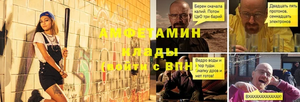 кокаин премиум Армянск
