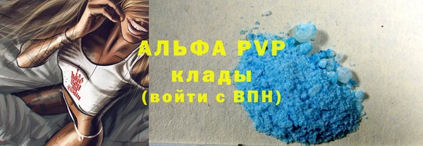 кристаллы Алексин