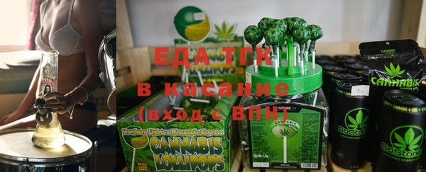 Альфа ПВП Аркадак