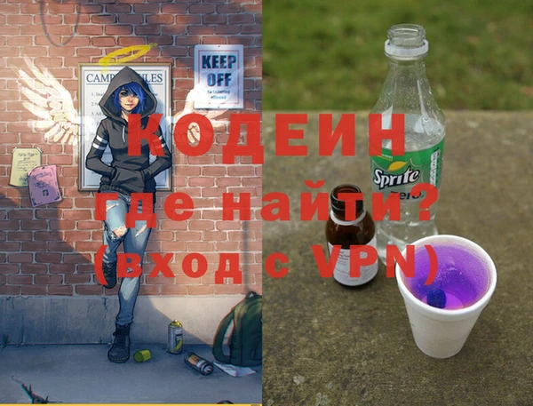 трава Арсеньев