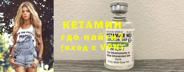 кокаин премиум Армянск