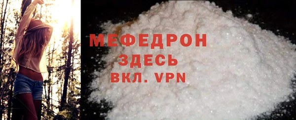 трава Арсеньев