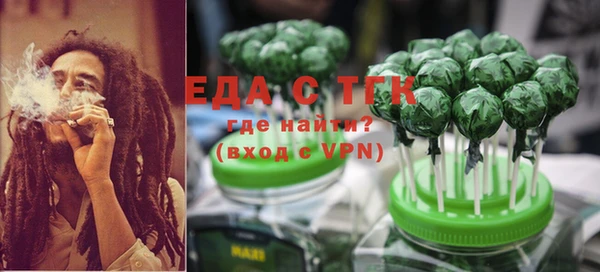 кокаин премиум Армянск