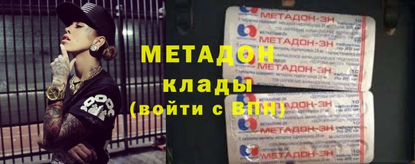 трава Арсеньев
