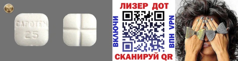 LSD-25 экстази кислота  цена   Свирск 