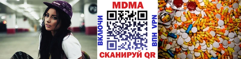 MDMA VHQ  где купить наркотик  Свирск 