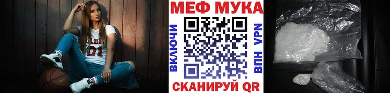 где продают   Свирск  МЕФ кристаллы 