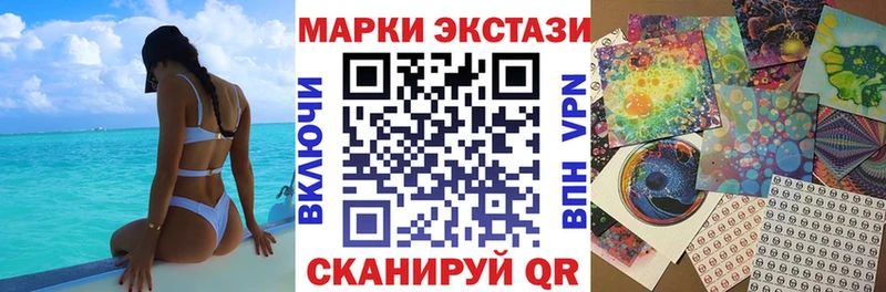 закладка  Свирск  Наркотические марки 1500мкг 