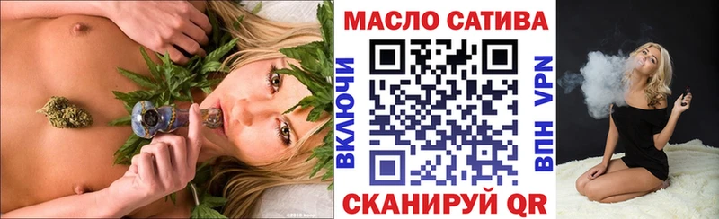 ТГК жижа  хочу   Свирск 